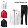 Chinese Martial Arts Team Uniform: Men's & Women's Sports Training Set for Spring & Autumn