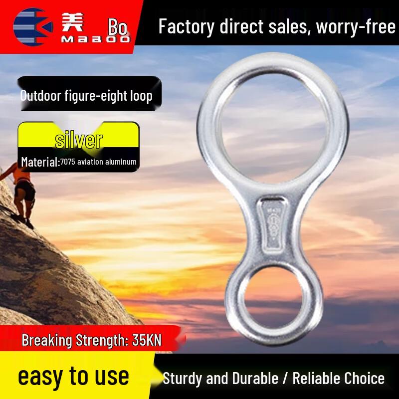 MABOO Aluminum Alloy Figure 8 Descender