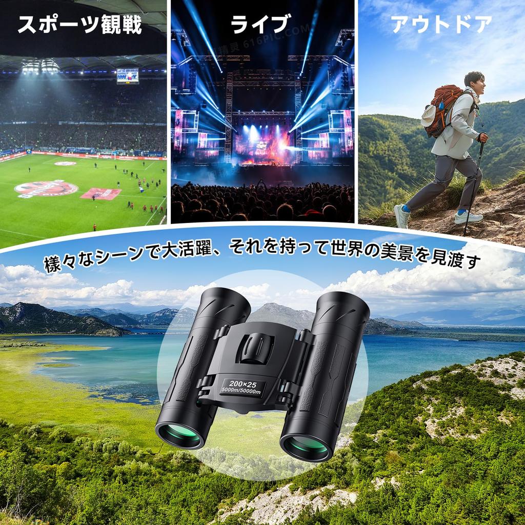 Binoculars for Live Opera BAK4 FMC Magnification X Ultra IPX7 Ideal for and Accessories Included Performances, Glasses, Prism, Multi-Coated [15x