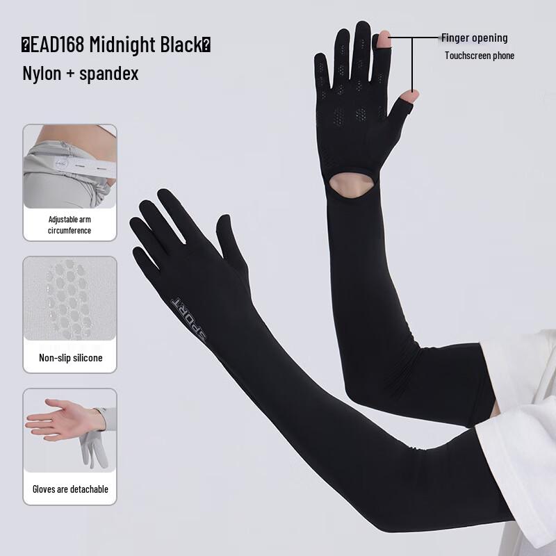 Lishi UV Protection Cooling Arm Sleeves чёрный