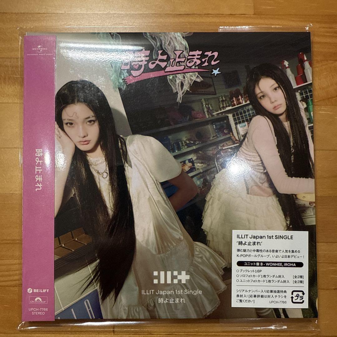 

[USED] Stop Time 2 points! Serial number