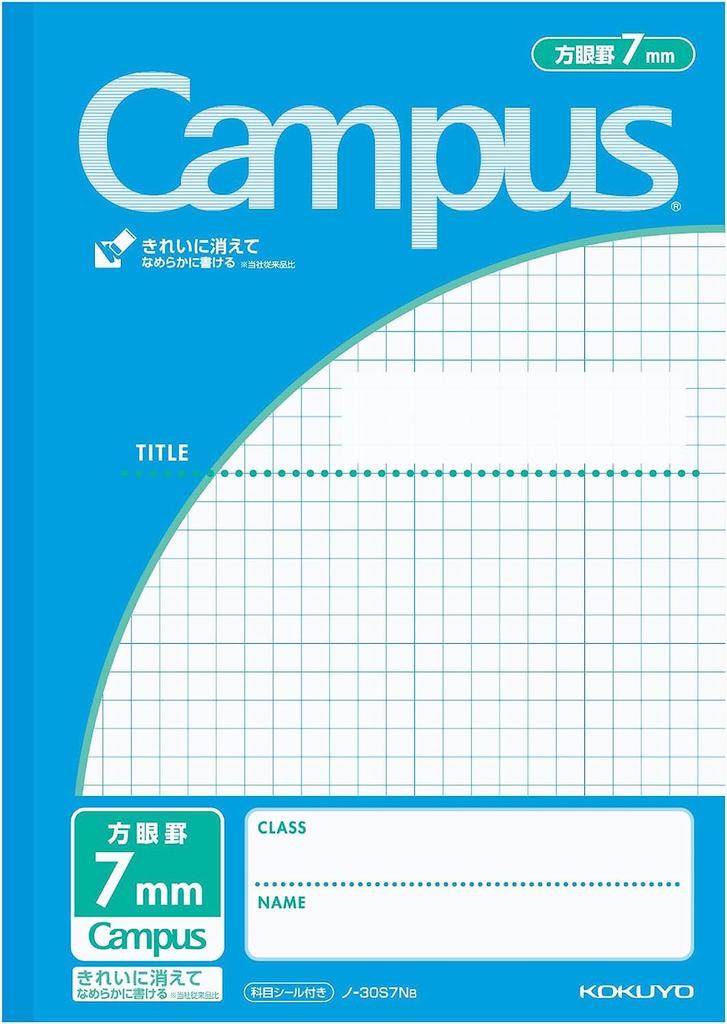KOKUYO Campus B5 7mm grid 30 Notebook, size, ruled, sheets, 10-pack (Model No. 30S7BX10)