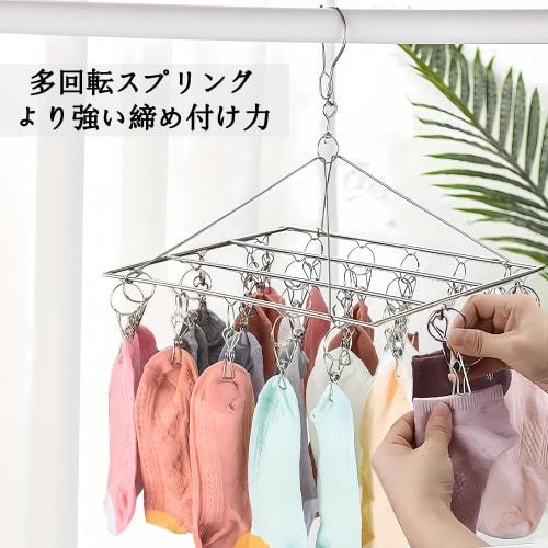 DUOFIRE Clothes Drying Hanger, 30-Pinch Stainless Steel Hanger, Laundry Supplies, Tangle-Resistant, Windproof Hooks, Heavy-Duty, Convenient Storage (1