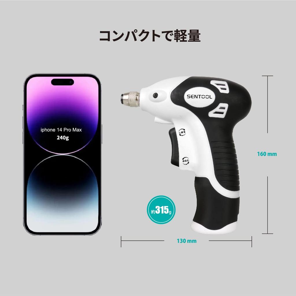 SENTOOL Electric Small Electric USB For Assembling Furniture and Handmade Electric Easy to Use for Women and Drill Drilling Easy and Quick Forward and