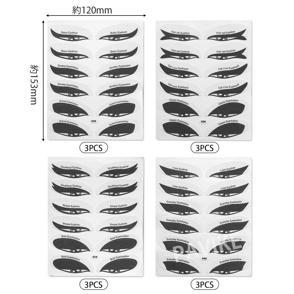 PAVIKE Eyeshadow Stencils and Eyeliner Stencils Eye Makeup Fabric Comfortable and Suitable for All Eye Eyeshadow Stencil Sticker Quick Portable Tool