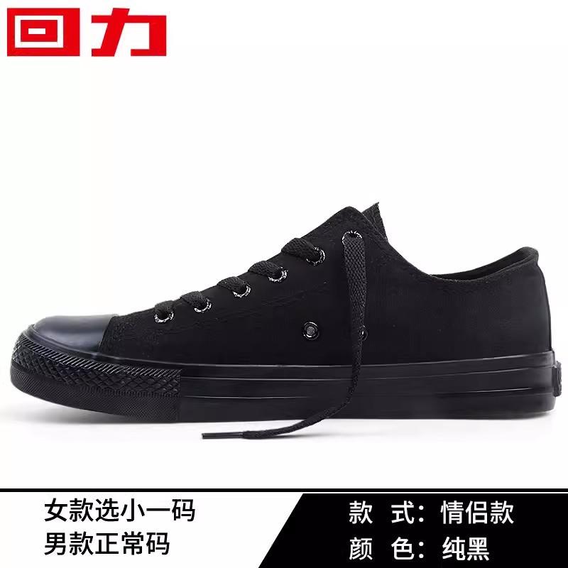 Huili official flagship store canvas shoes women's spring and autumn new versatile casual shoes breathable low-top board shoes men