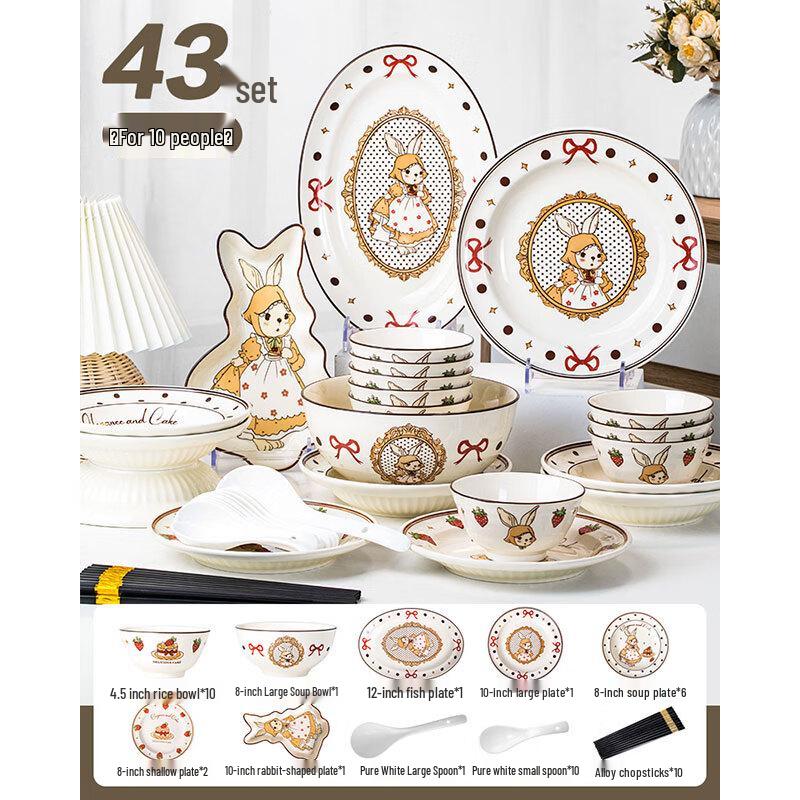 Ailan Huijia LIU Alice s Secret Realm 43-Piece Ceramic Dinnerware Set