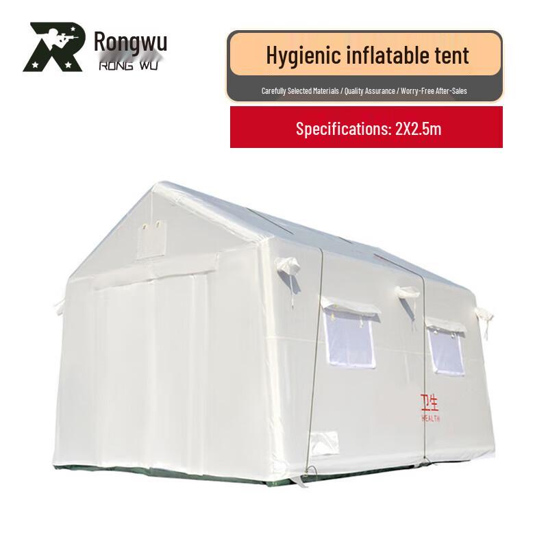 Rongwu Outdoor Emergency Inflatable Tent