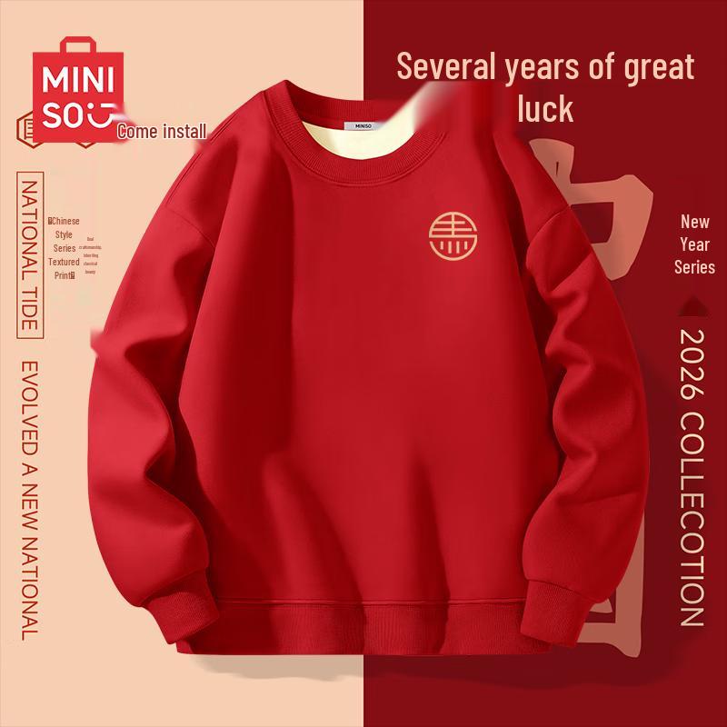 MINISO Unisex Fleece-Lined Snake Year Pullover Sweatshirt
