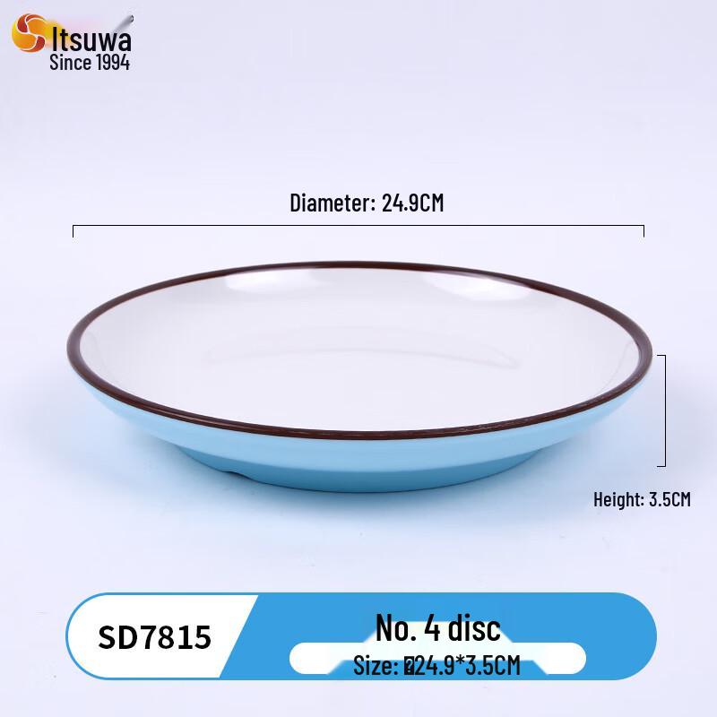 Wuhe Imitation Porcelain Melamine Dinner Plate
