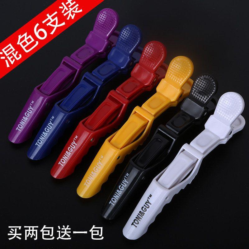 Hair Clip Barber Special Big Clip Clip Hair Duckbill Clip Crocodile Clip Hair Hot Dyeing Partition Tool