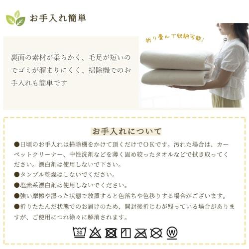 Kitchen Mat, 60x180cm, Slightly Water-Repellent, Compatible with Heated Carpets, Fluffy Flannel, Nordic Style, Lace Pattern with Sakura