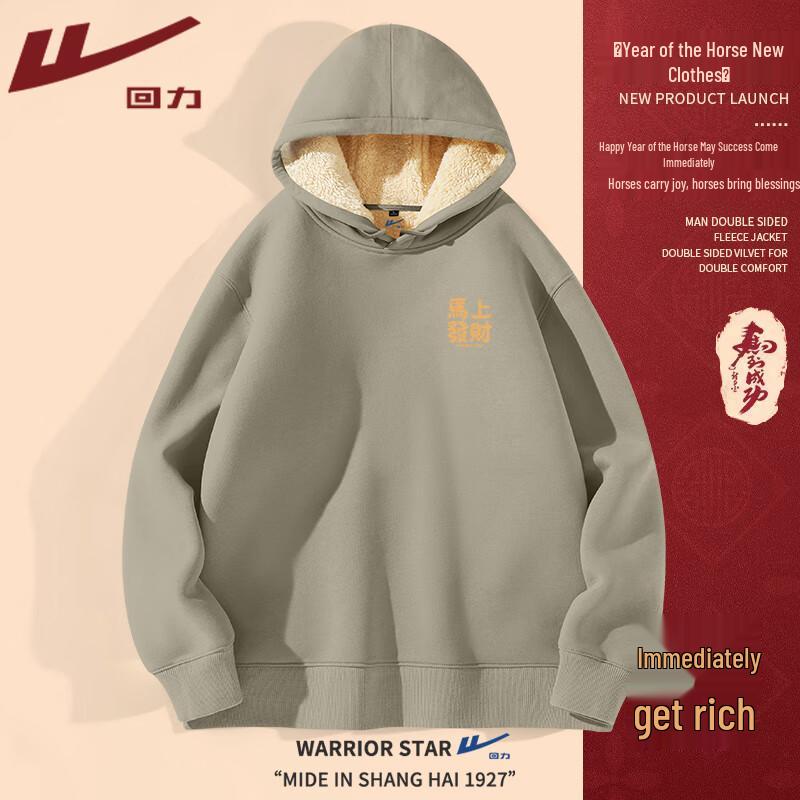 Warrior Men s Red Fleece Hooded Pullover Sweatshirt 2XL