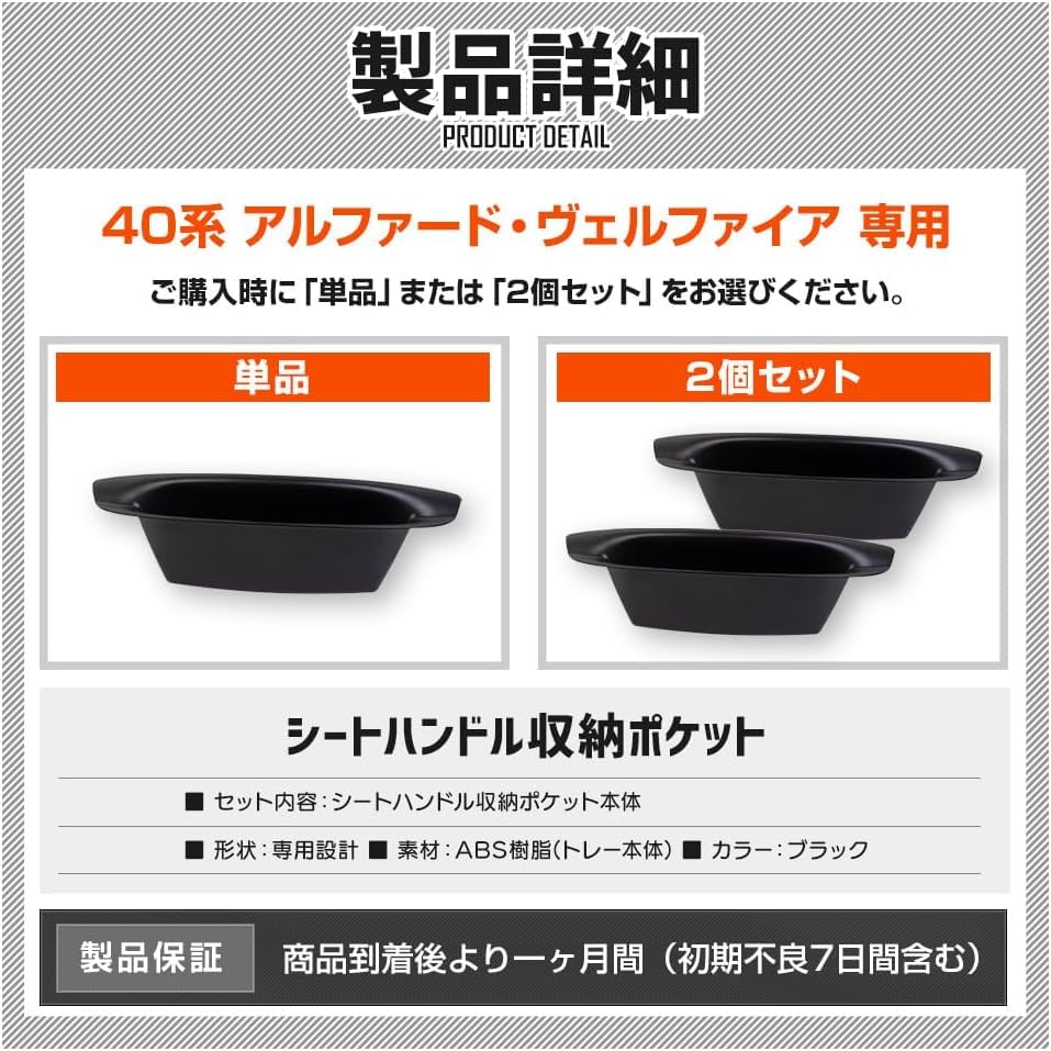 40 Series Dedicated Seat Handle Storage Pockets Set of Protects Seat Prevents Easy to Increases Interior Small Item Custom Dress 40 ALPHARD VELLFIRE S