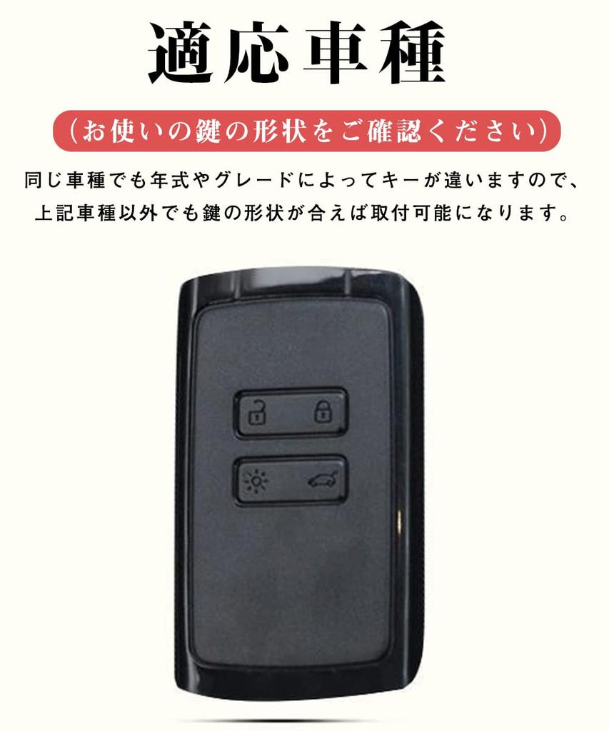 [LETINGFAR] Key Case for Renault Smart Key Case Key Cover