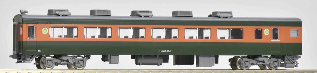 TOMIX N Gauge JR 165 Serie Tokai Basisset 98853 Eisenbahn Modelleisenbahn