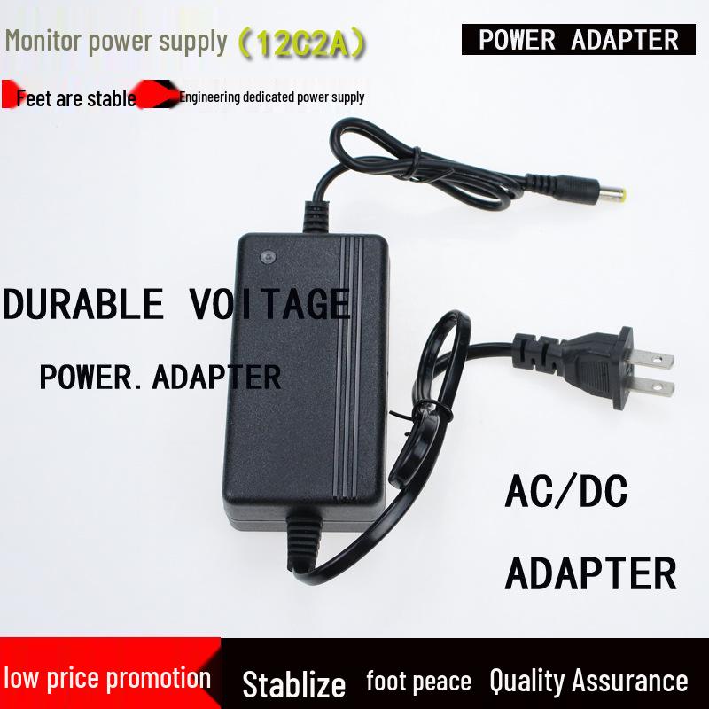 Surveillance Equipment 12V2A Power Adapter - Orange Box