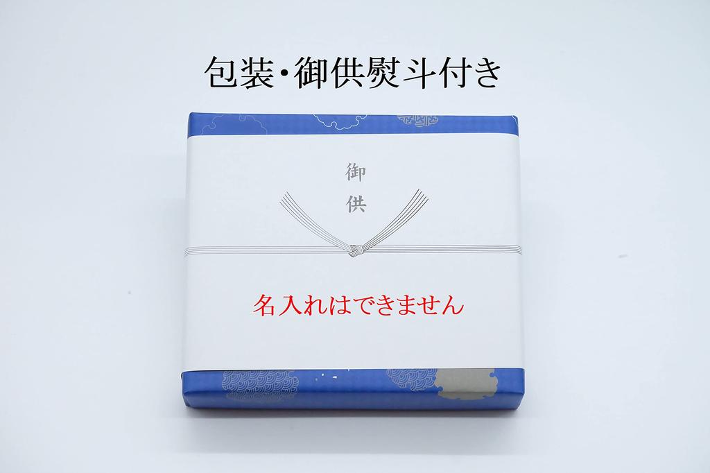 [Condolence Message Included] Incense Set [Hana no Tabi Mini Size Three-Flavor Incense] Premium Paulownia Wood Box, Low Smoke, Hana no Tabi (Red Plum