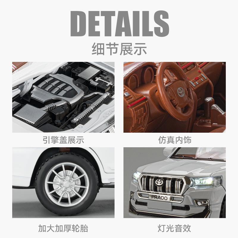1:24 Toyota Prado Off Road SUV Alloy Metal Diecast Model Car High Simulation Children Collectibles Ornaments Holiday Present Toy