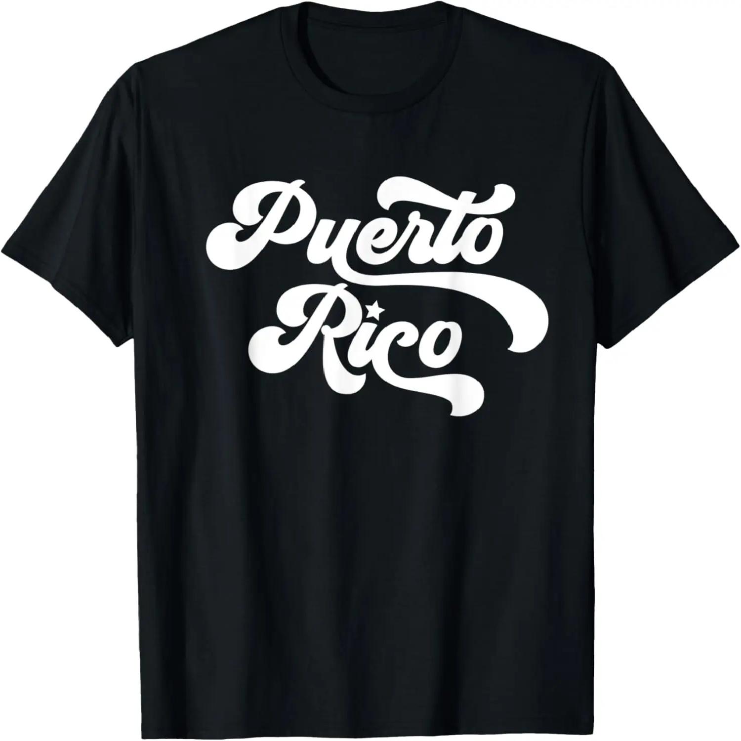 Puerto Rico Vintage Retro T-Shirt XXXXL