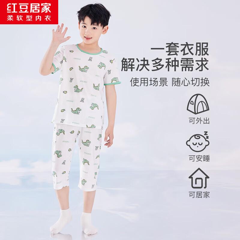 

Hodohome Boys 40S Cotton Mesh Short Sleeve Pajama Set 160/80