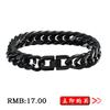 Mens Titanium Steel Cross Bracelet Vintage Style Geometric Design Cast Crafted Gift Occasions