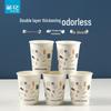 Disposable Thickened Leak-Proof Paper Cups