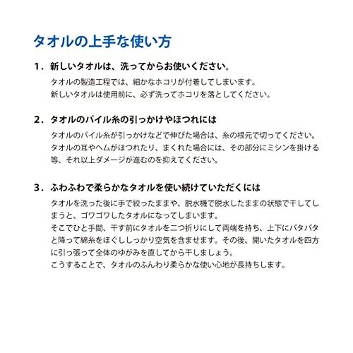 Imabari-towel OSK Series Face Towels, White, 5 Pieces, Imabari Towel Brand Certified, Absorbent, Quick Drying, Plain, 100% Cotton, Small