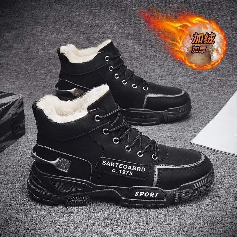 Work Men's Shoes Winter Velvet Warm Construction Site Work Cotton Shoes Men's Shoes Non-slip Wear-resistant Tooling Board Shoes