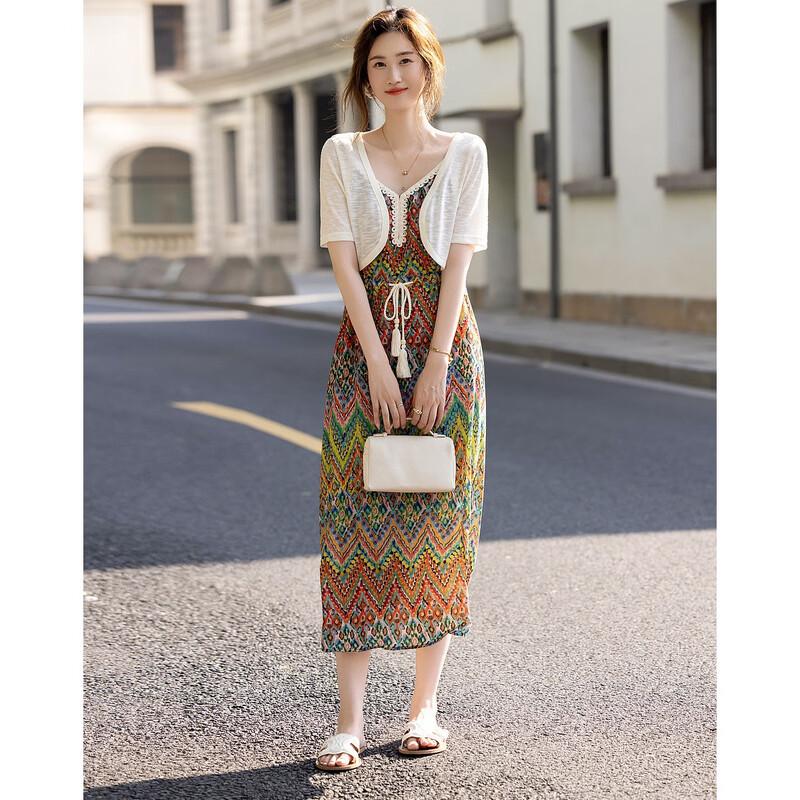 Demana Summer Lace Camisole Knit Cardigan & Dress Set