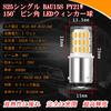 S25 LED Turn Signal 150 Super Vehicle Inspection Pack of 2 Bulbs, Degrees, BAU15S, PY21W, Orange, AC/DC 12V-24V, Car/Motorcycle, Amber, Bright,