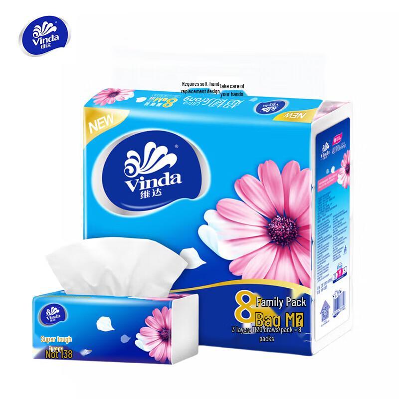 Суперпрочные 3-слойные салфетки для лица Vinda