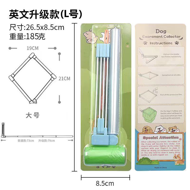Dog Waste Pooper Scooper with Long Handle Portable Pet Waste Picker Tool for Outdoor Use Hands Free Cleanup Solution Easy To Carry and Use