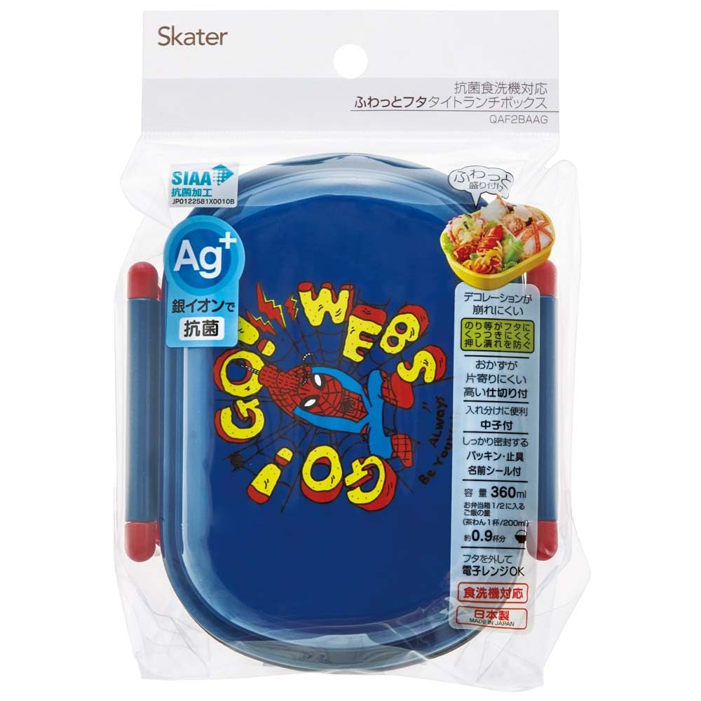 Skater Children's Bento Box, 360ml Capacity, Fluffy Lid, Made in Japan, Single Tier, Dishwasher and Microwave Safe, Spider-Man Pop Comics Design,
