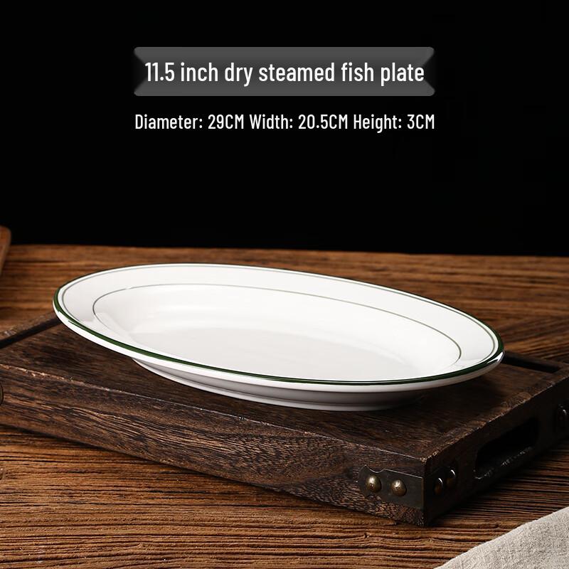 Molona Oval Ceramic Fish Plate with Green Line, 11.5-inch (Set of 2)
