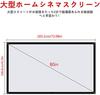 Projektionsleinwand Glasfaser-Leinwand Für den Innen- und Außenbereich Bis zu 80 Zoll Betrachtungswinkelbehandlung Leicht zu reinigen (Glasmaterial) Wandmontage 169