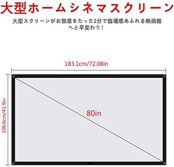 Projektionsleinwand Glasfaser-Leinwand Für den Innen- und Außenbereich Bis zu 80 Zoll Betrachtungswinkelbehandlung Leicht zu reinigen (Glasmaterial) Wandmontage 169