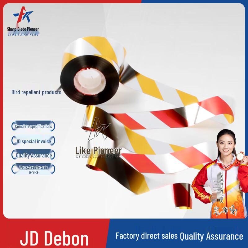 Sharp Edge Pioneer Airport Bird Control Equipment