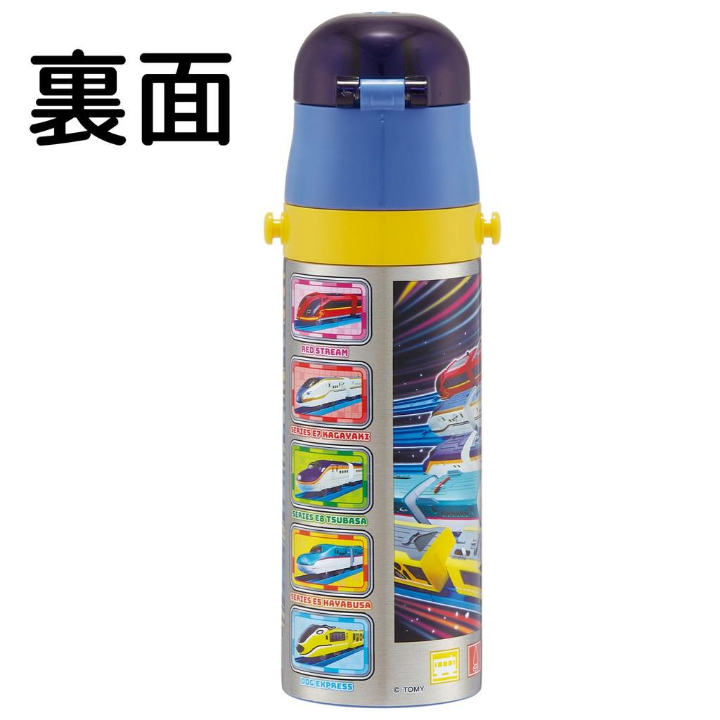 Skater Kinder-Trinkflasche, Direkttrinken, 470ml, Plarail 25, Jungen, Isoliert, Edelstahl, Leichtgewicht, Sportflasche, Kinder-Wasser