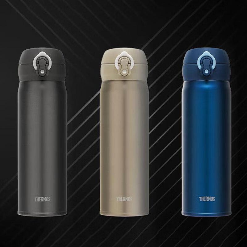 Thermos Ultra-Light Titanium Insulated Bottle 500ml