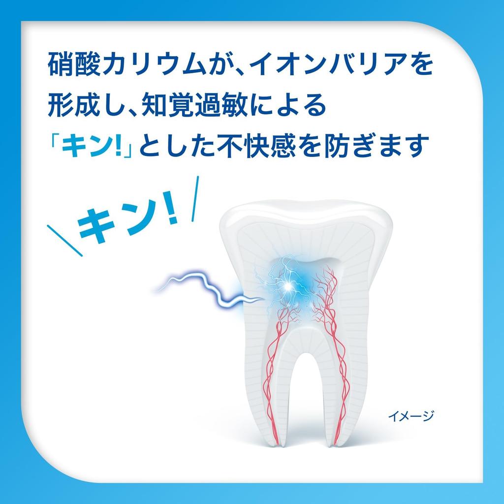 Sensodyne Gentle Whitening EX Whitening Toothpaste for Sensitive High Concentration Fluoride 2 tubes Bonus Item [Quasi-drug] Teeth, <1450ppm>, +