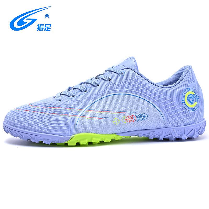 New Low-top Football Shoes Men's Rubber Broken Nails Hard-soled Football Shoes Grass Sports Shoes Student Training Shoes