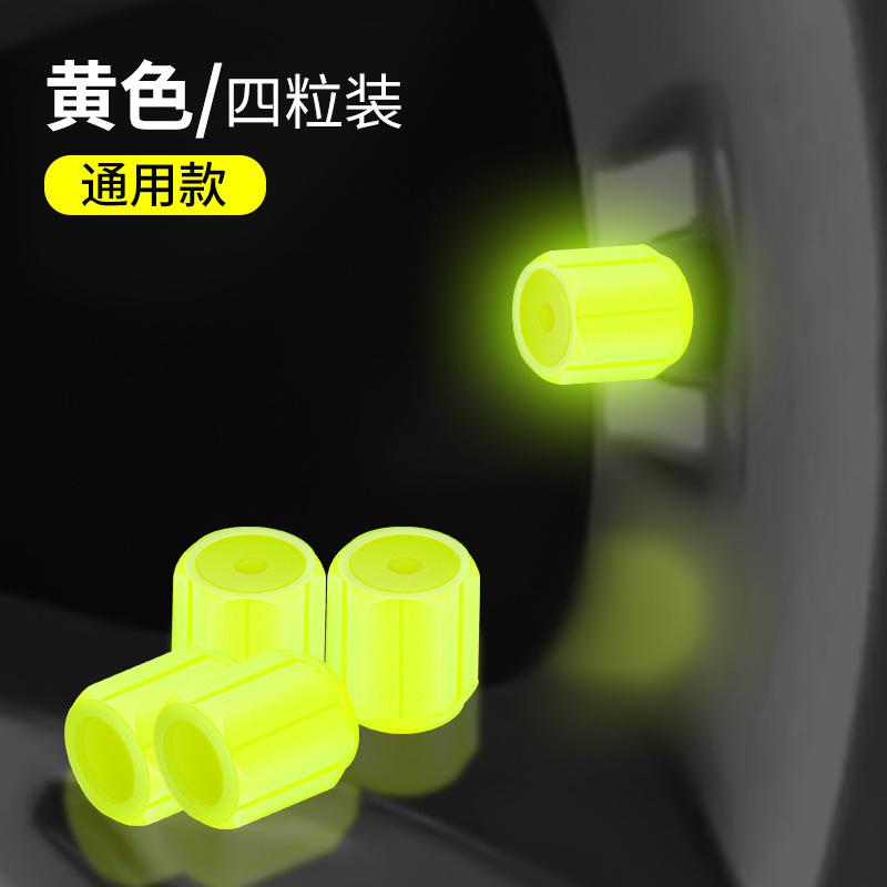 4-Piece Automotive Tire Luminous Caps