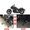For Kawasaki Little Vulcan 650 Gear Lever Press The Gear Shift Lever Front and Rear Motorcycle Parts Modification