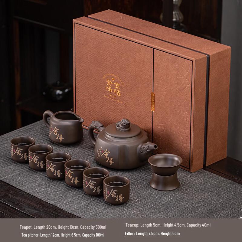 Shede 10-Piece Chinese Ceramic Tea Set