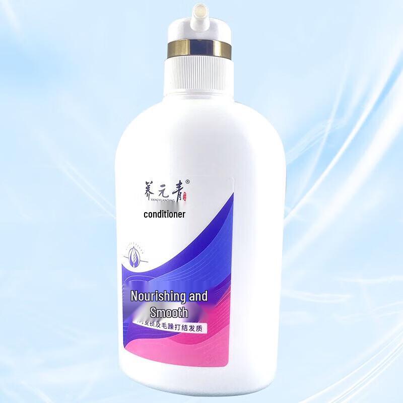 Yang Yuan Qing Nourishing & Smoothing Hair Conditioner