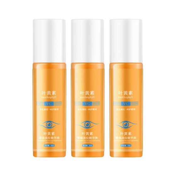 1/2/3Pcs Lutein VC Eye Essence Oil Firming Anti-Wrinkle Radiant Skin Nourishing Eye Essence Oil Non-greasy Skincare Eye Oil
