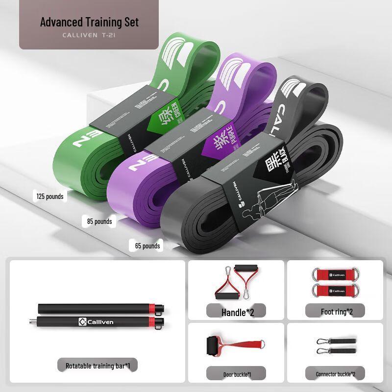 Yan Ziran Bench Press Resistance Band