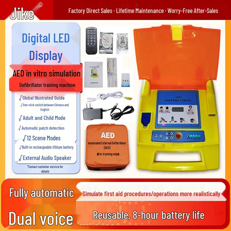 AED and CPR Training Manikin