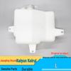 Isuzu Jiangling Auxiliary Water Tank Kairun NKR Antifreeze Kettle